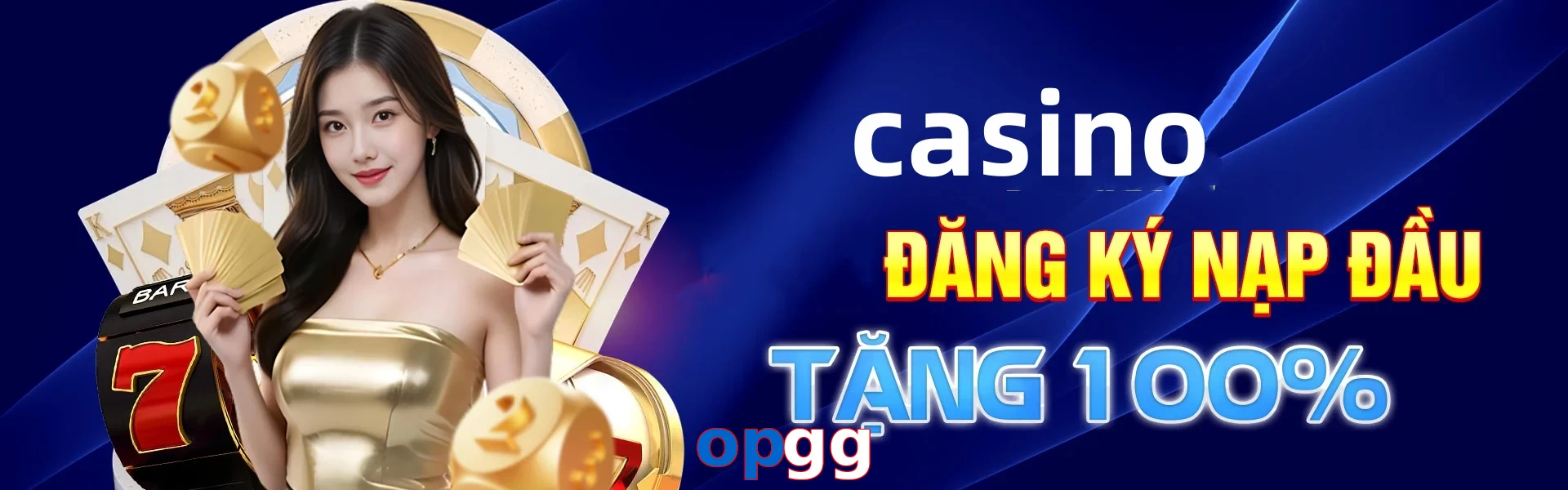 opgg