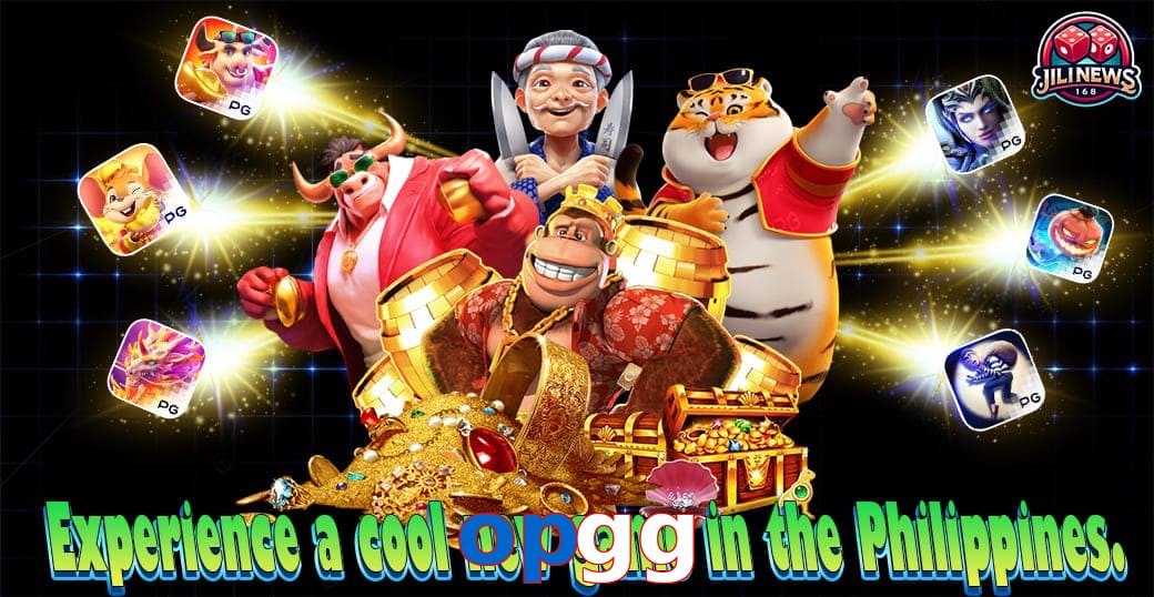 opgg