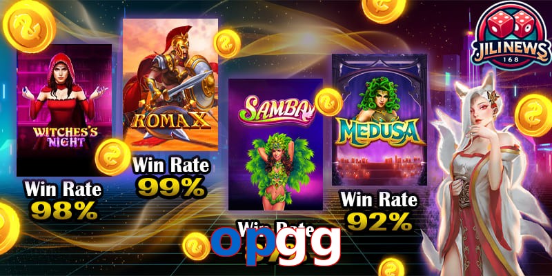 opgg