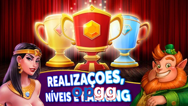 opgg